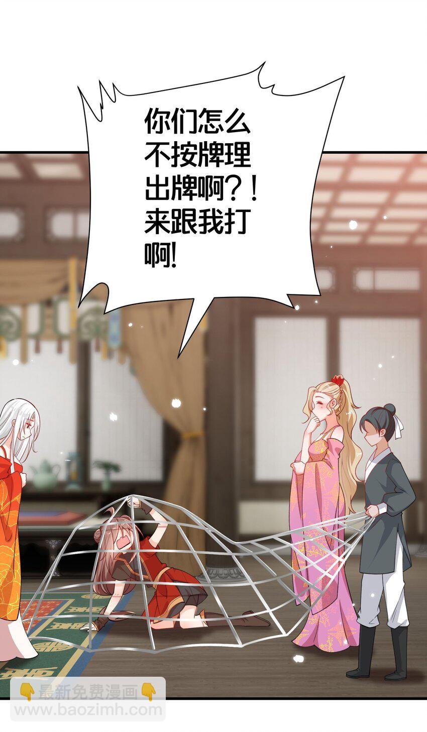 005 我会来救你的
