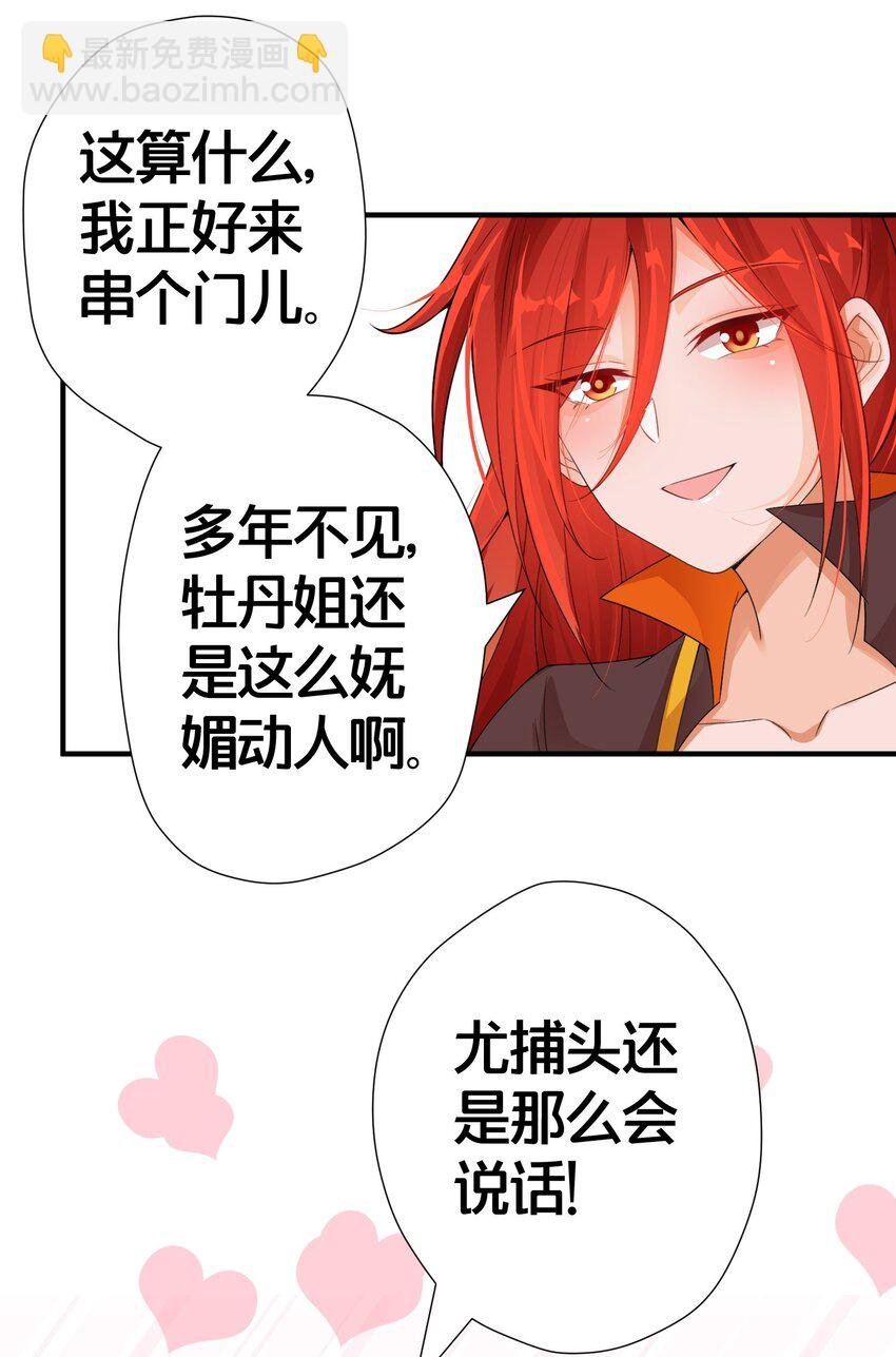 06 一见倾心的人