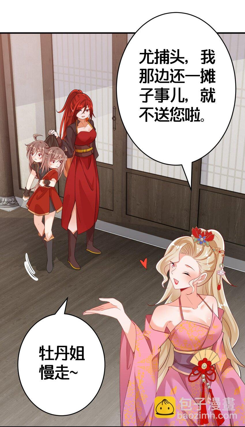 06 一见倾心的人
