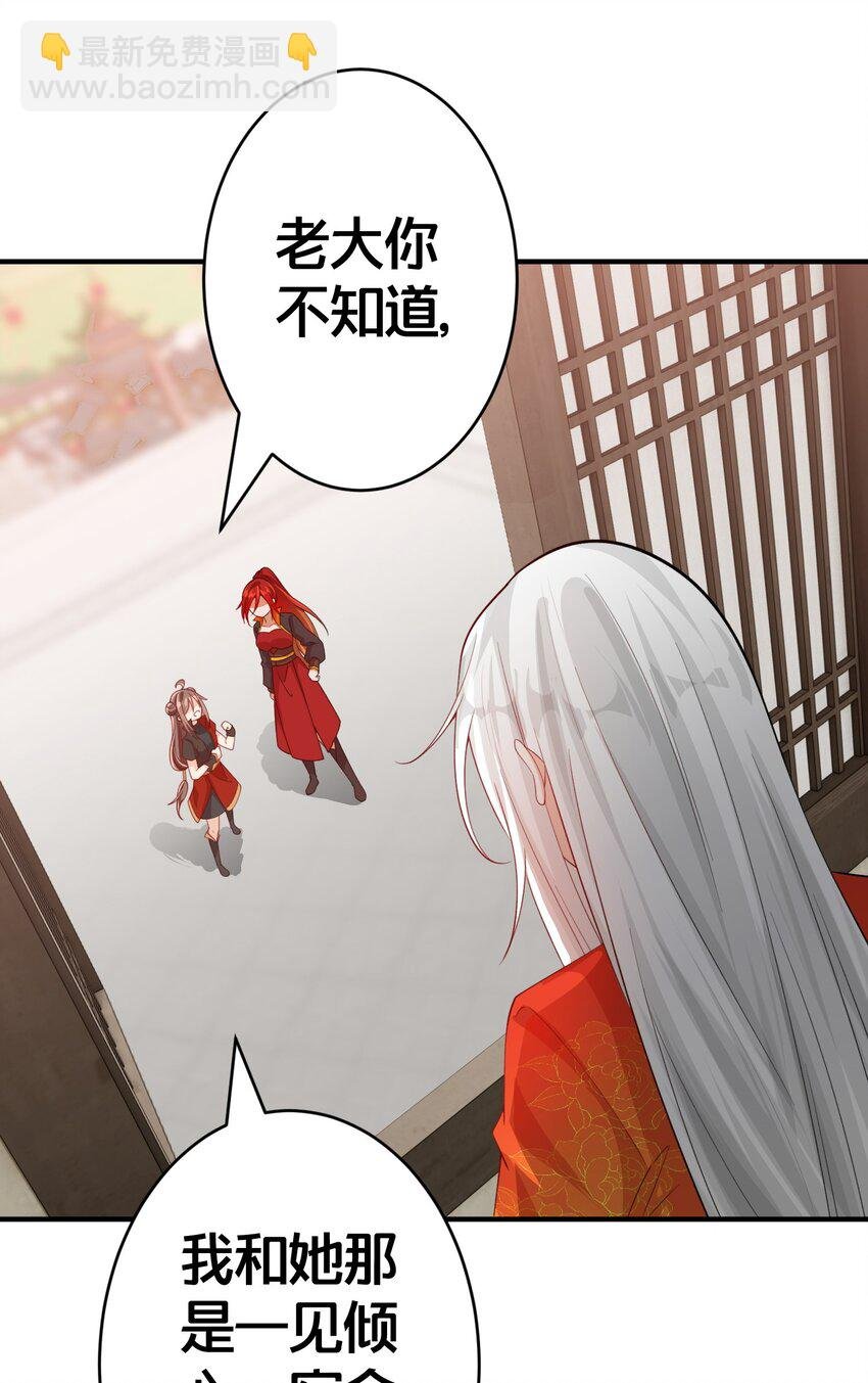 06 一见倾心的人