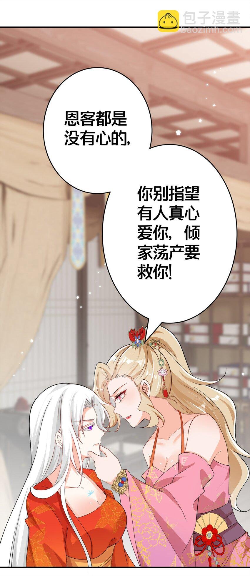06 一见倾心的人