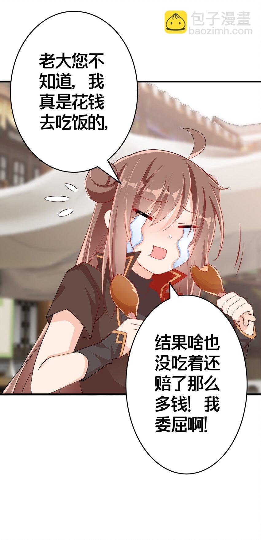 06 一见倾心的人