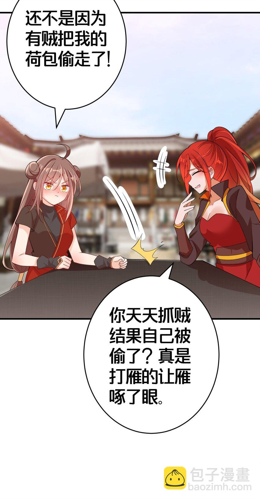 06 一见倾心的人