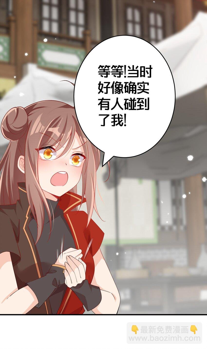 06 一见倾心的人