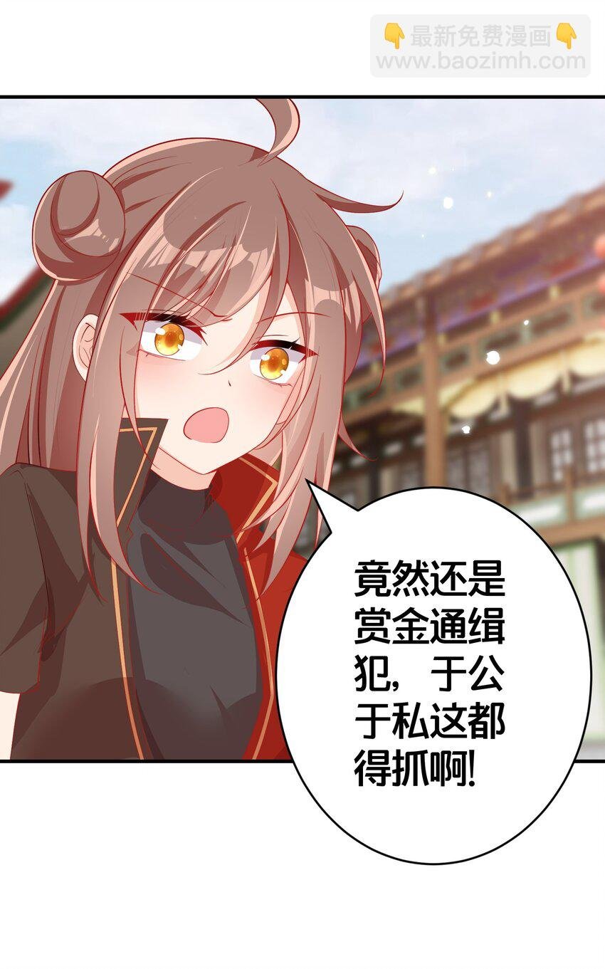 06 一见倾心的人