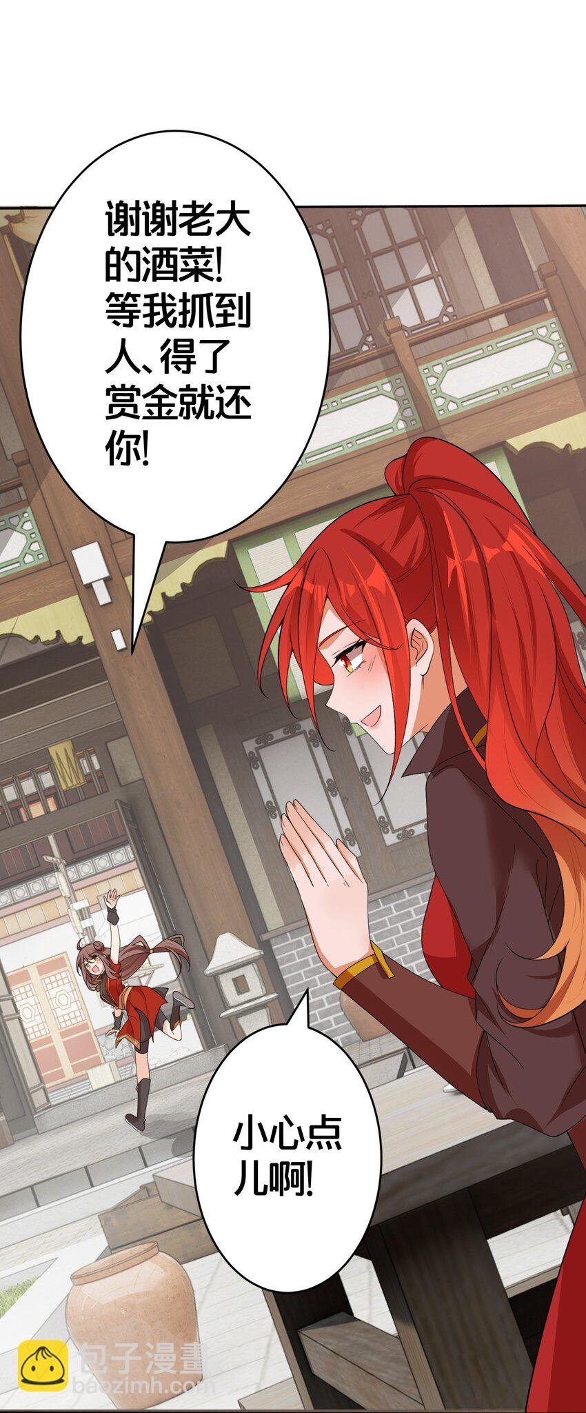 06 一见倾心的人