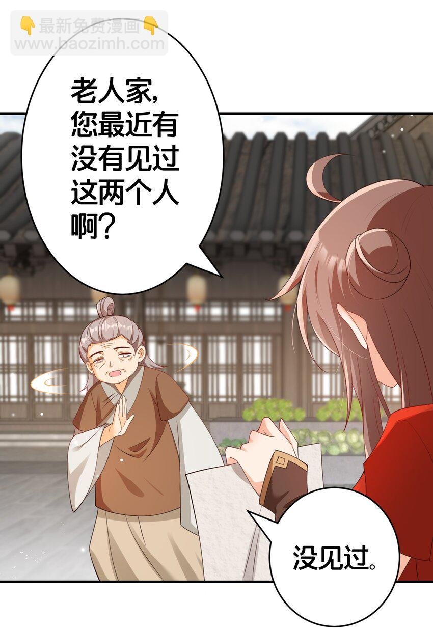 07 我会来赎你！