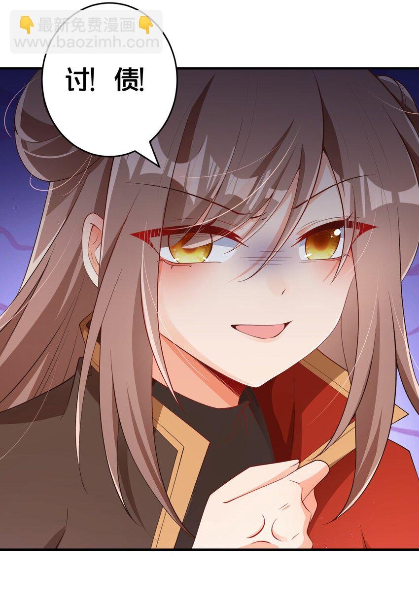 07 我会来赎你！