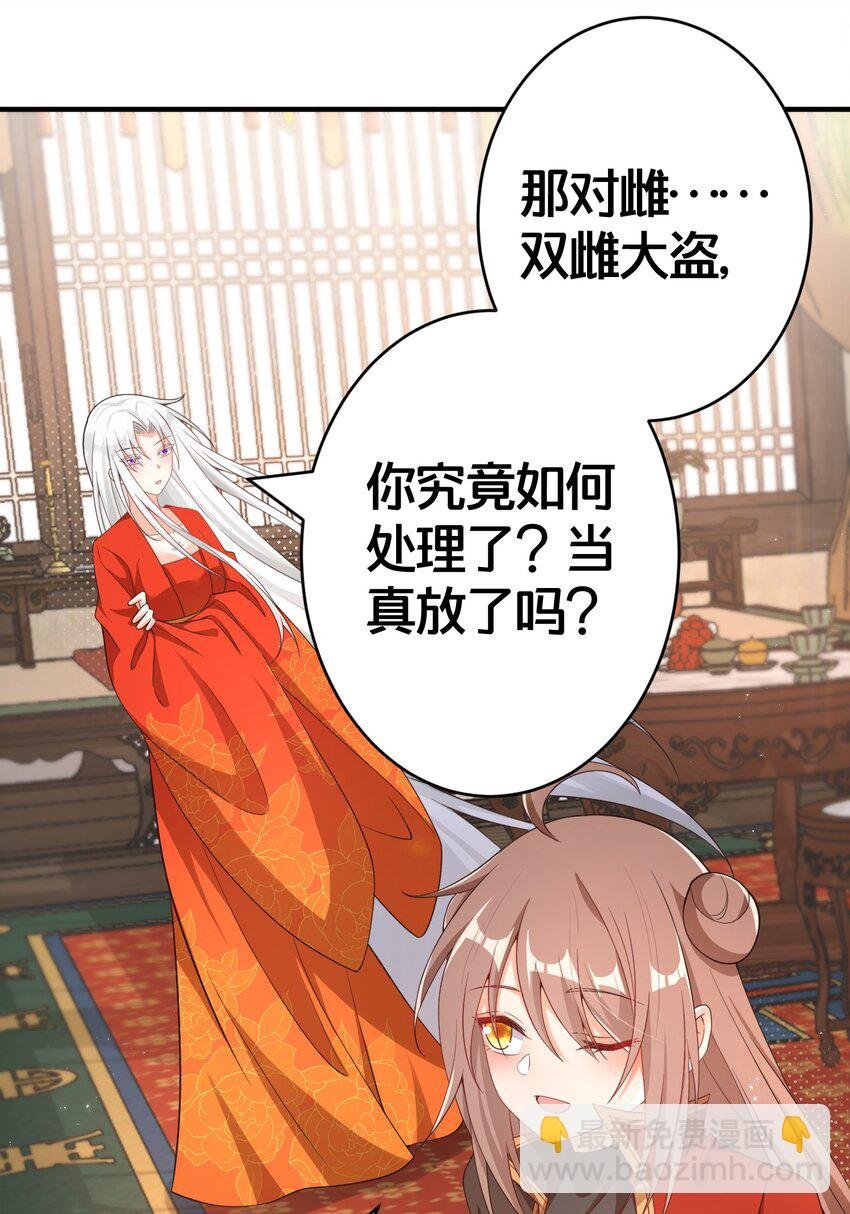 07 我会来赎你！