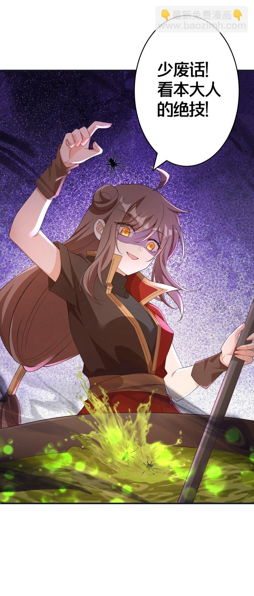 08 仙女泥