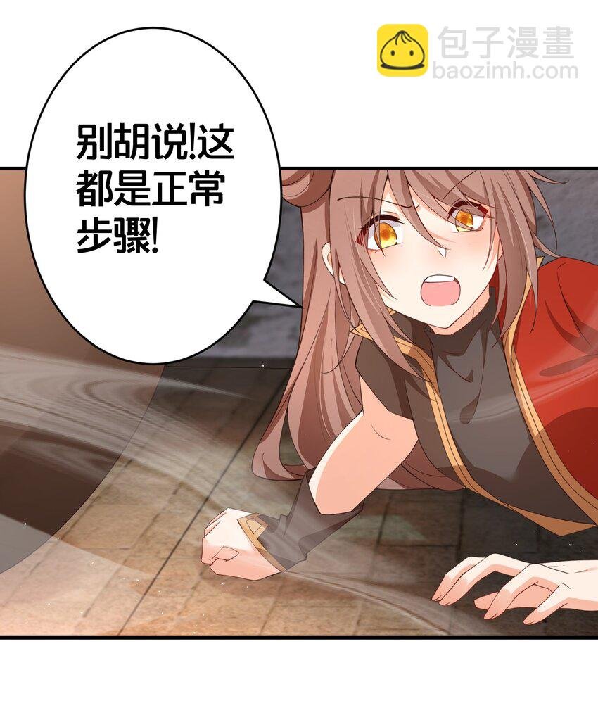 08 仙女泥