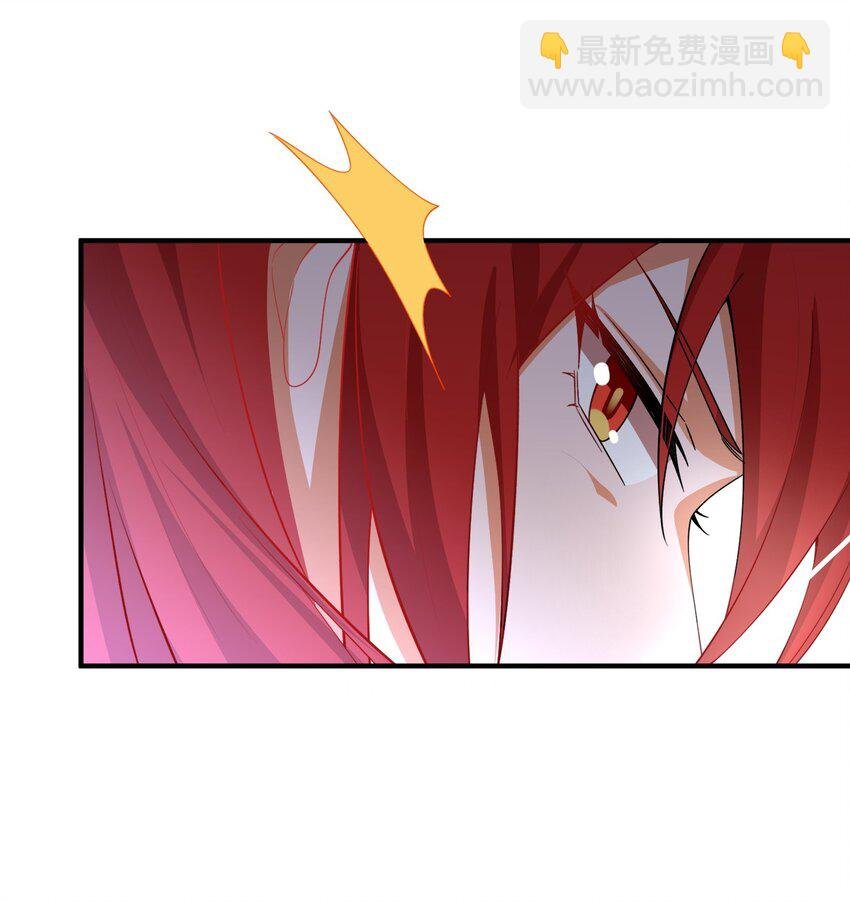 09 师尊的被窝是我能进的吗