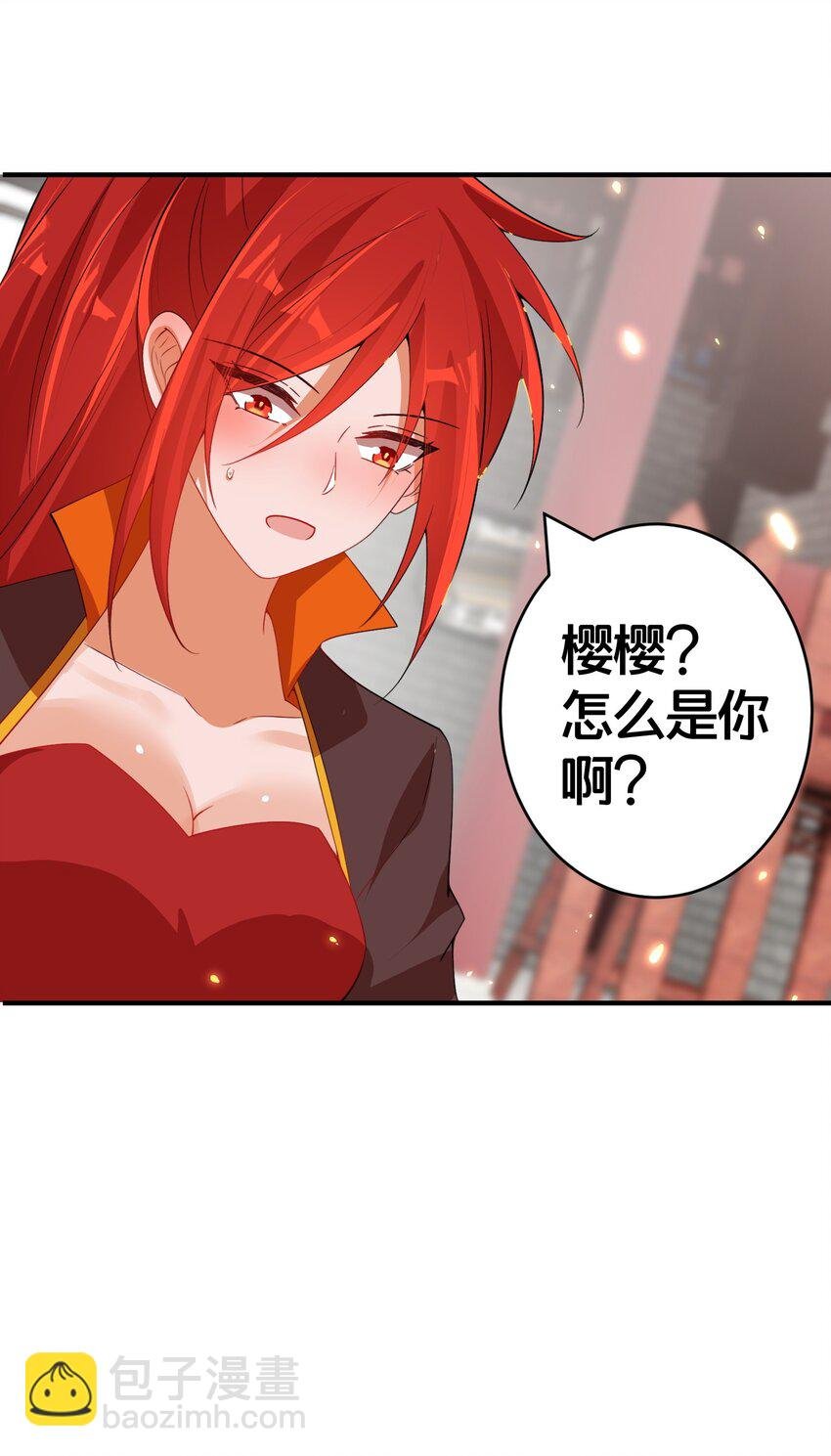 09 师尊的被窝是我能进的吗