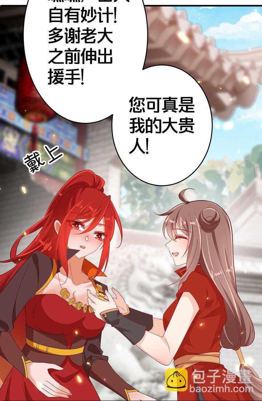 09 师尊的被窝是我能进的吗