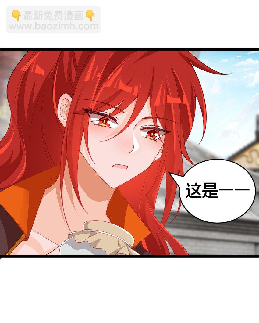 09 师尊的被窝是我能进的吗