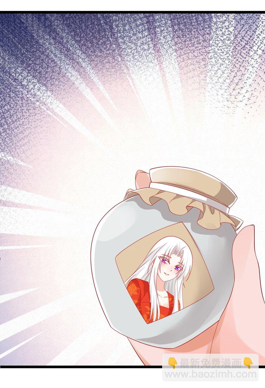 09 师尊的被窝是我能进的吗