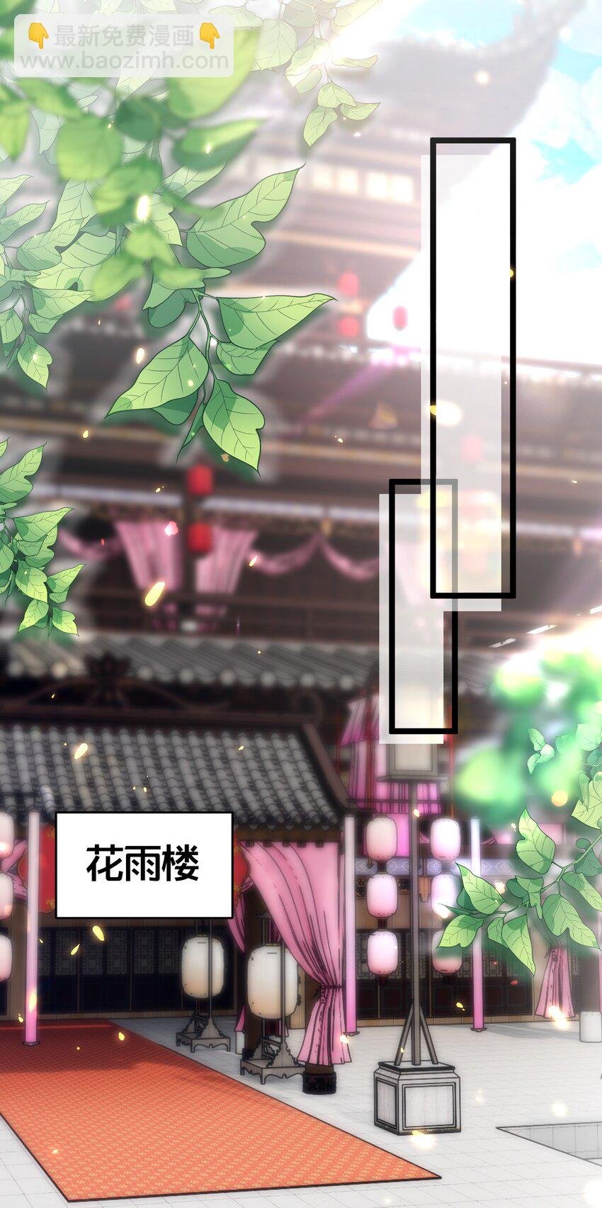 09 师尊的被窝是我能进的吗