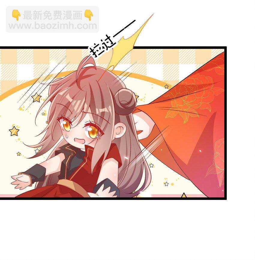09 师尊的被窝是我能进的吗