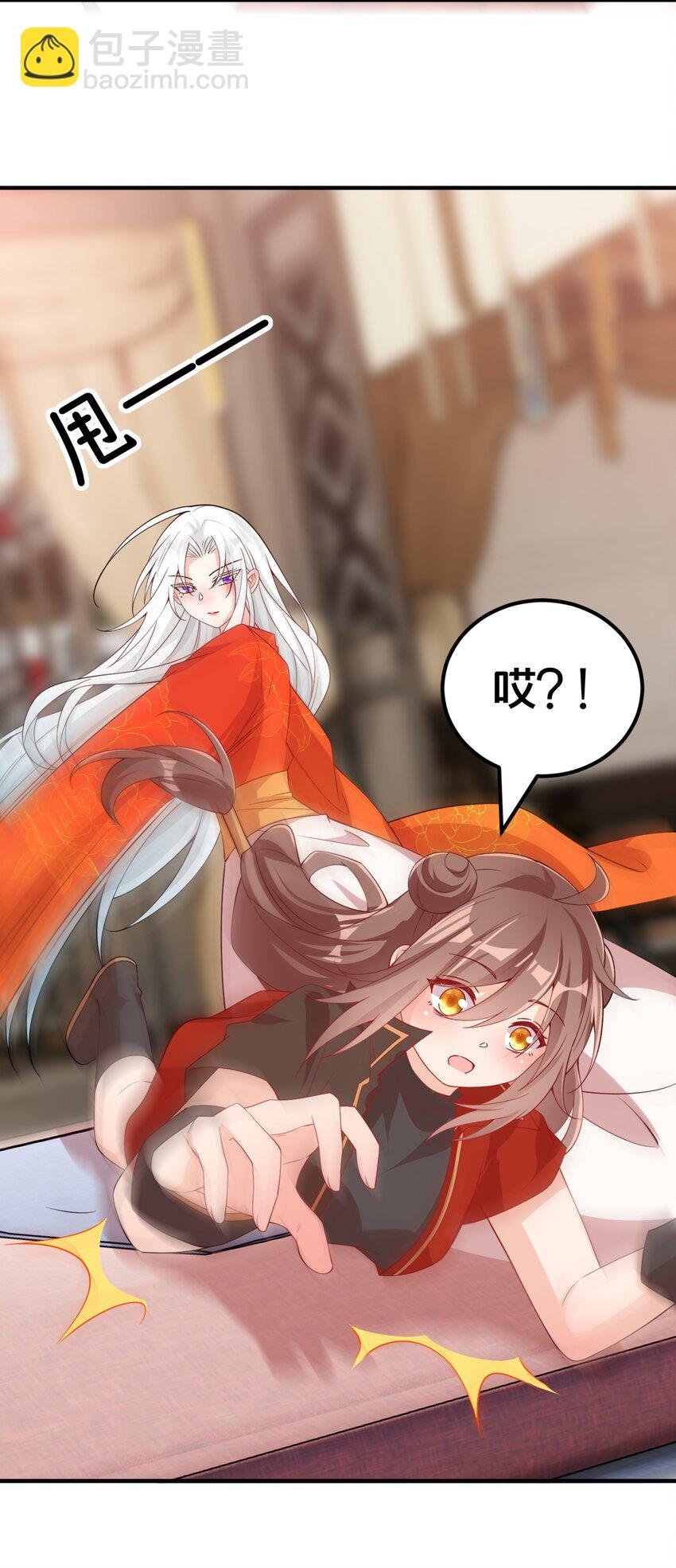 09 师尊的被窝是我能进的吗