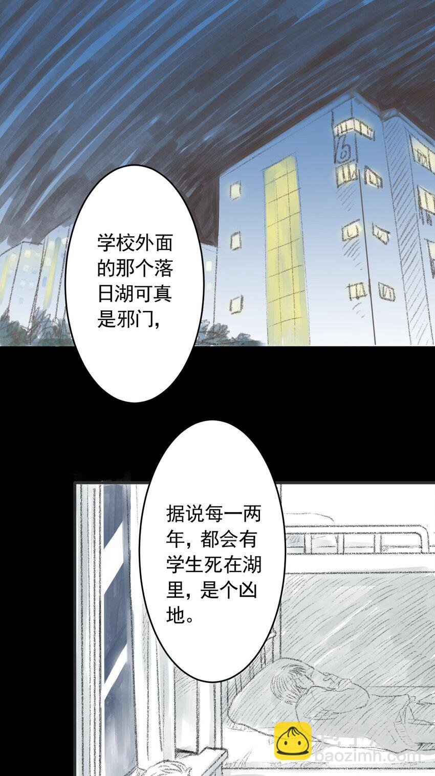 01 第一话 伤疤（上篇）
