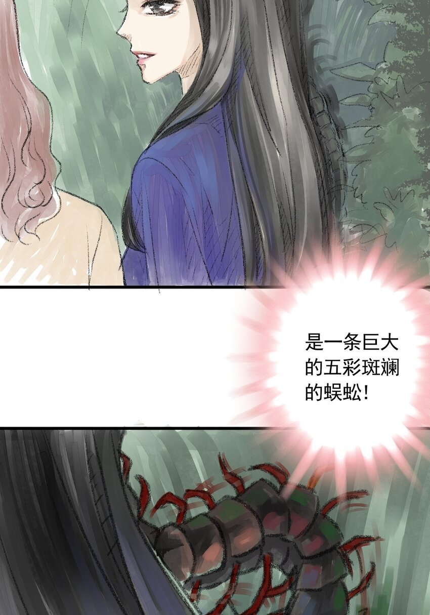 01 第一话 伤疤（上篇）