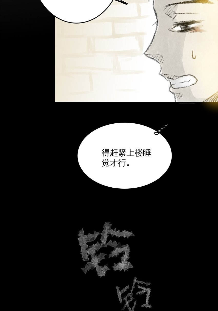 01 第一话 伤疤（上篇）