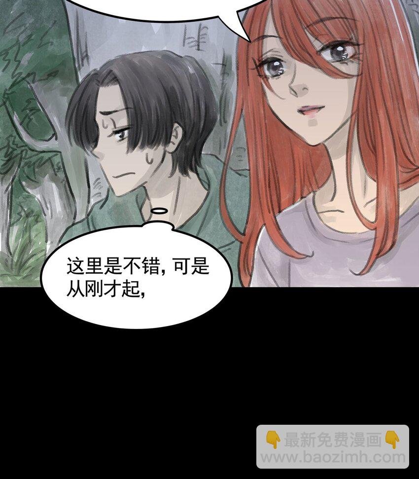 10 第十话 控制欲（中)
