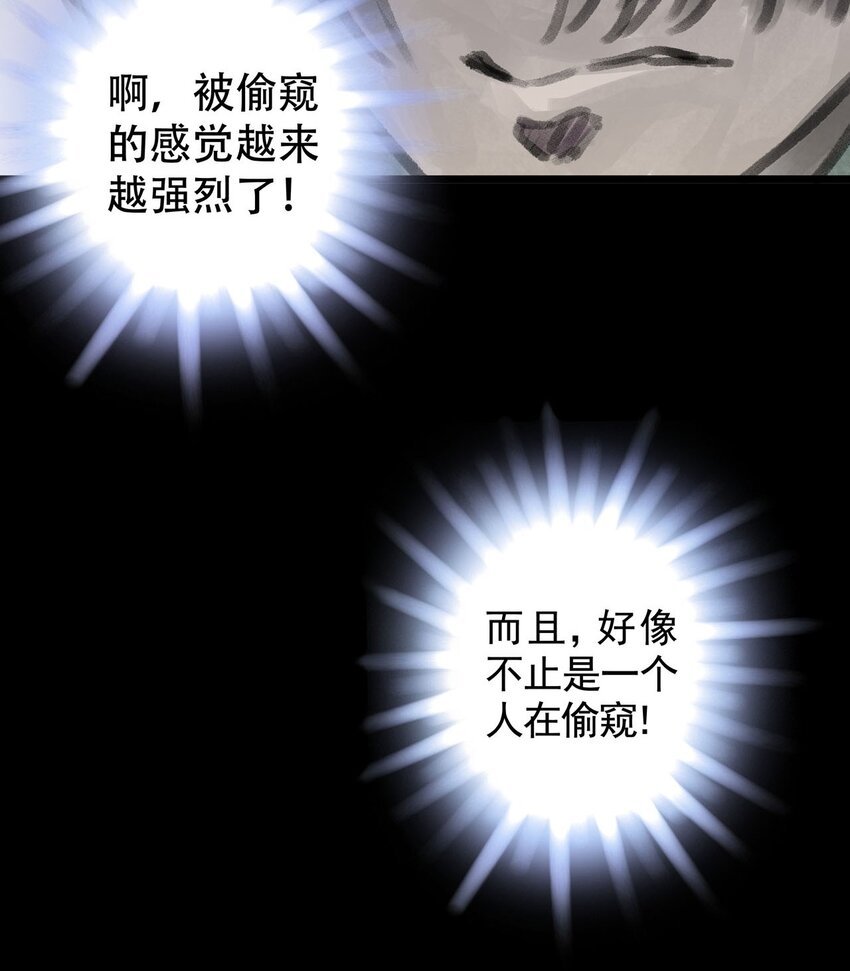 10 第十话 控制欲（中)