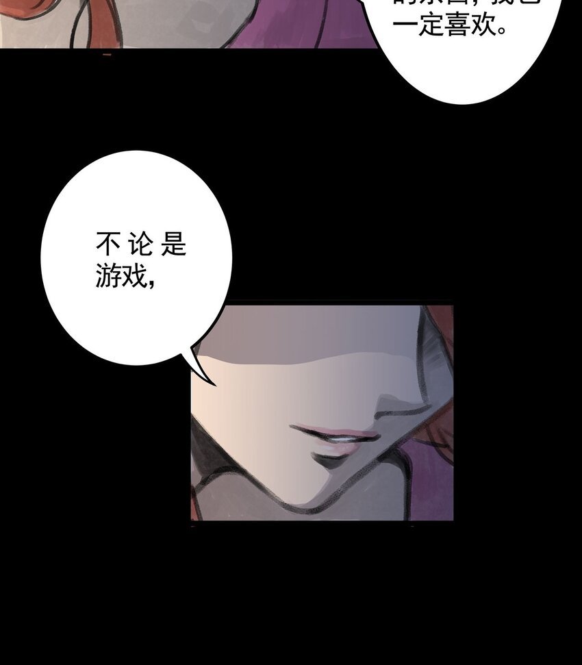 10 第十话 控制欲（中)