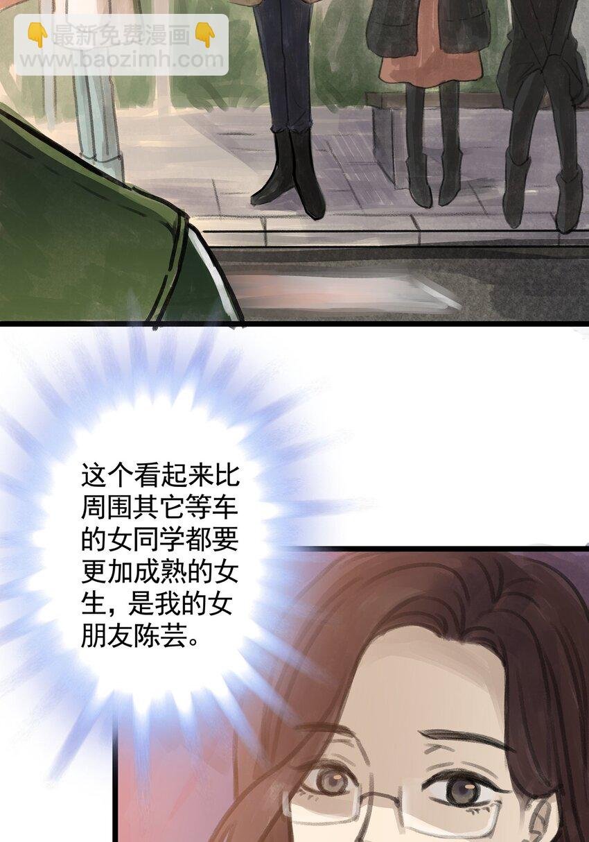 11 第十一话 黑暗(上）