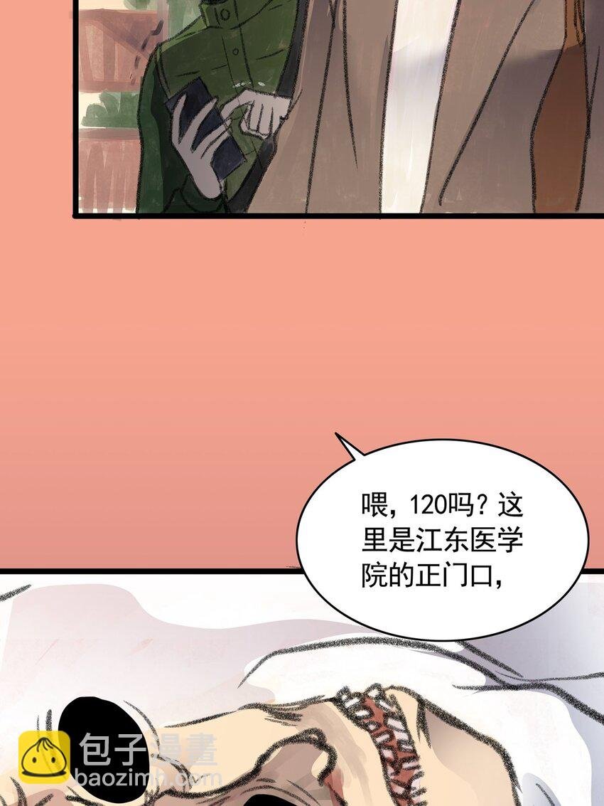 11 第十一话 黑暗(上）