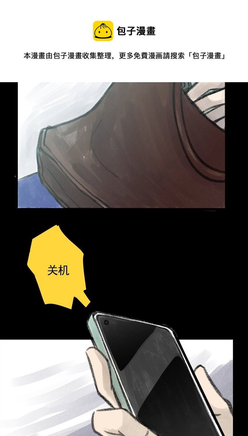 12 第十二话 黑暗(中）