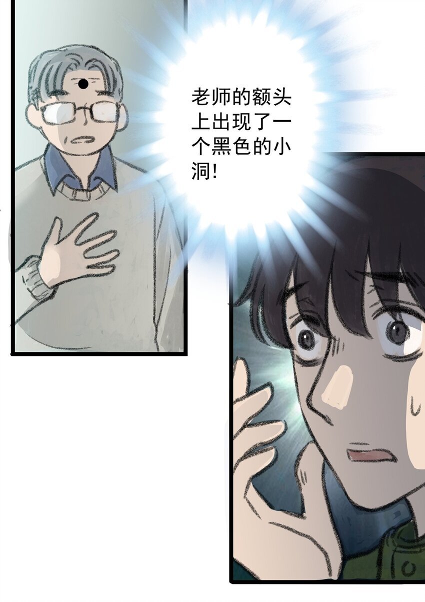 12 第十二话 黑暗(中）