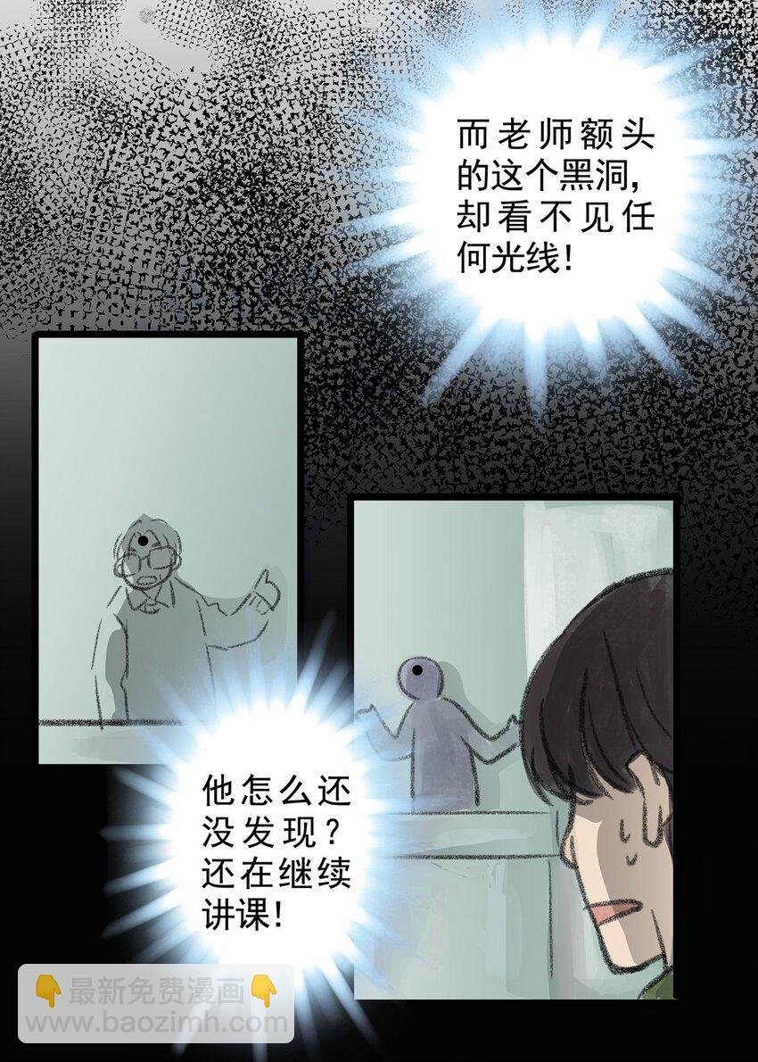 12 第十二话 黑暗(中）