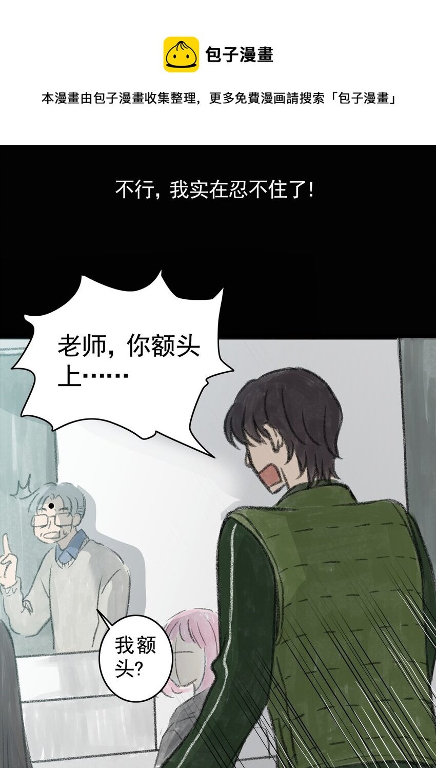 12 第十二话 黑暗(中）
