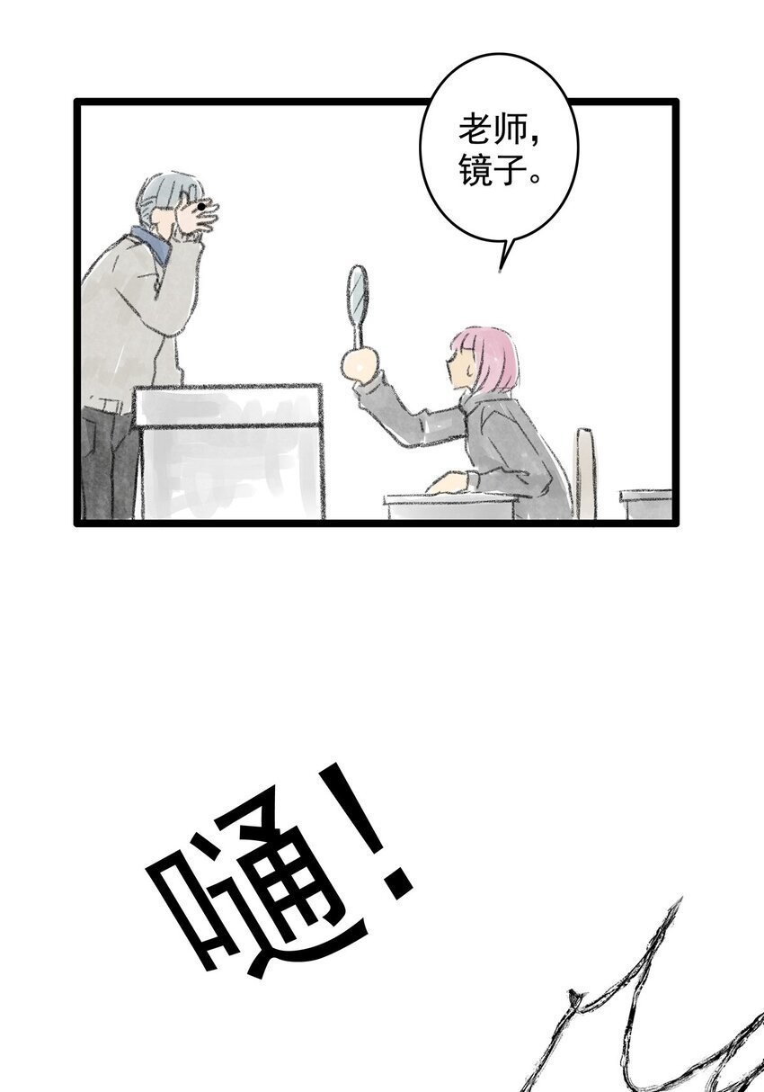 12 第十二话 黑暗(中）