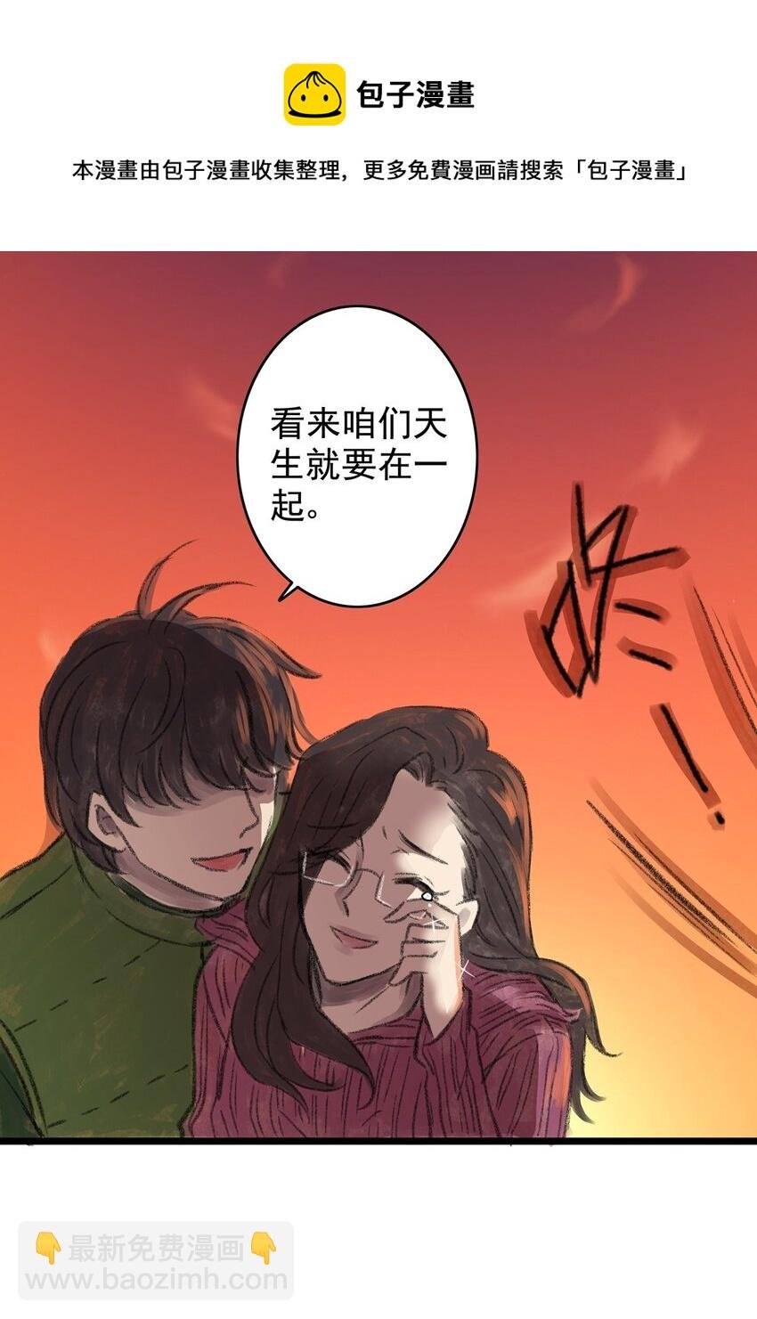 13 第十三话 黑暗（下）