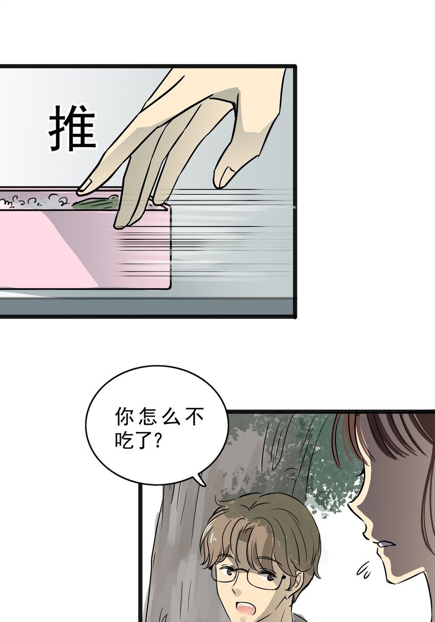 14 第十四话 蟑螂（上）