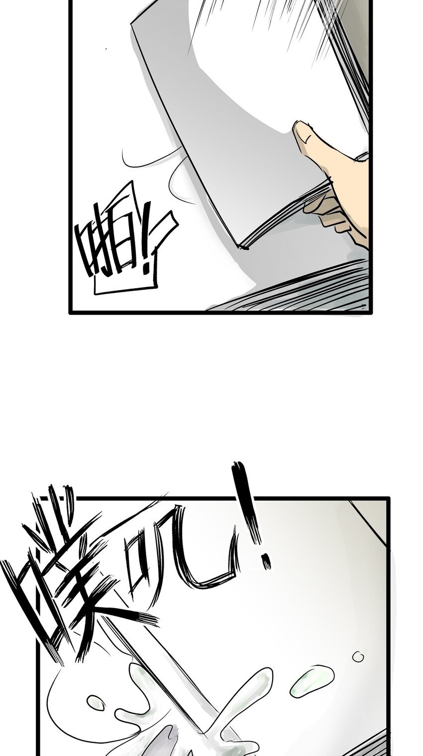 14 第十四话 蟑螂（上）