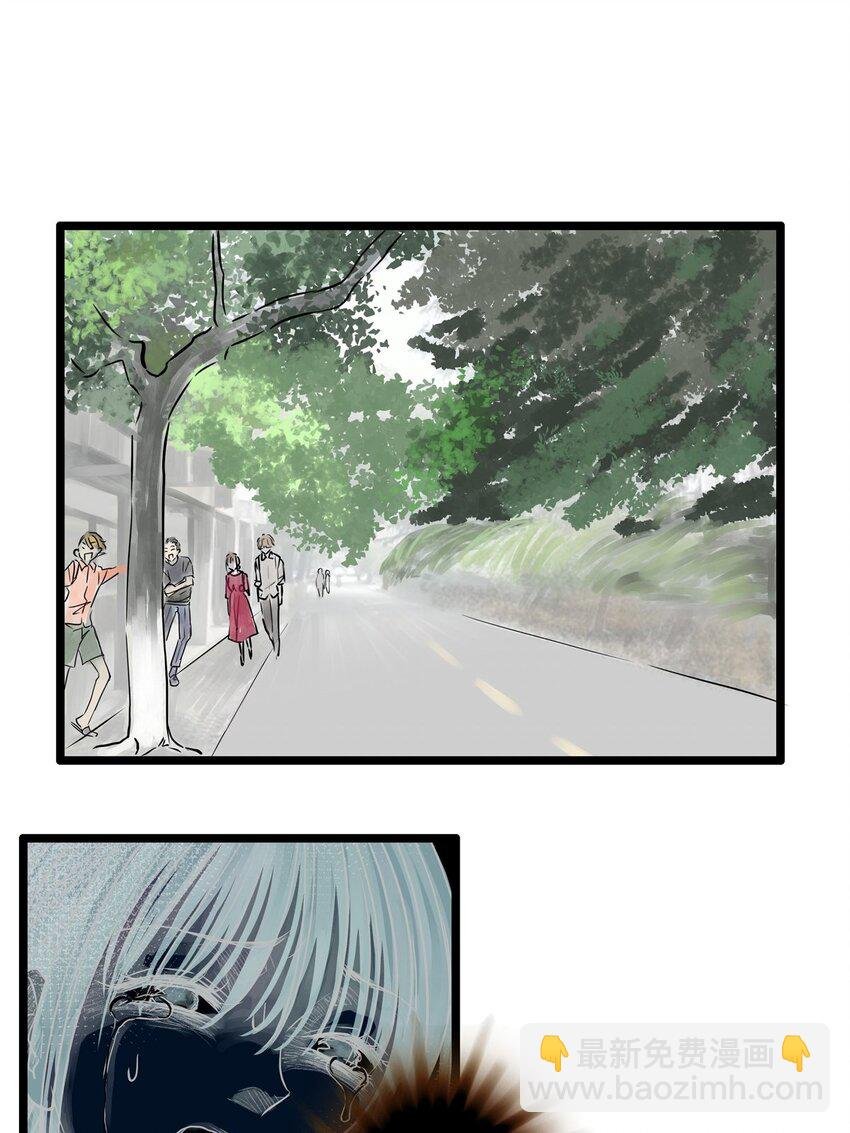 15 第十五话 蟑螂（中）