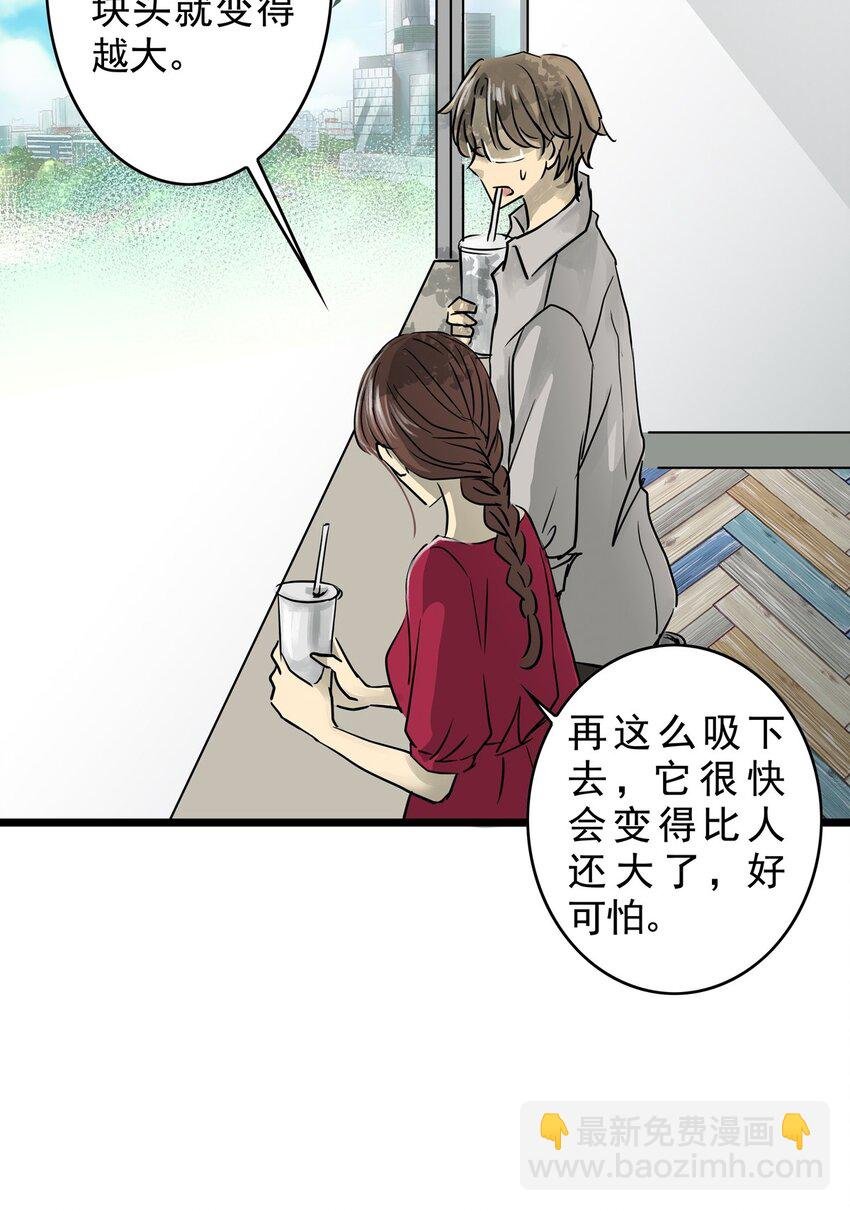 17 第十七话 蟑螂（下）
