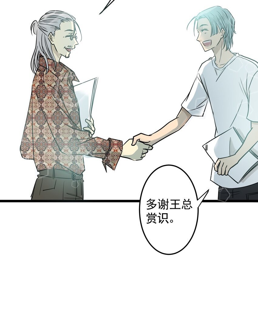 18 第十八话 珍珠(上）