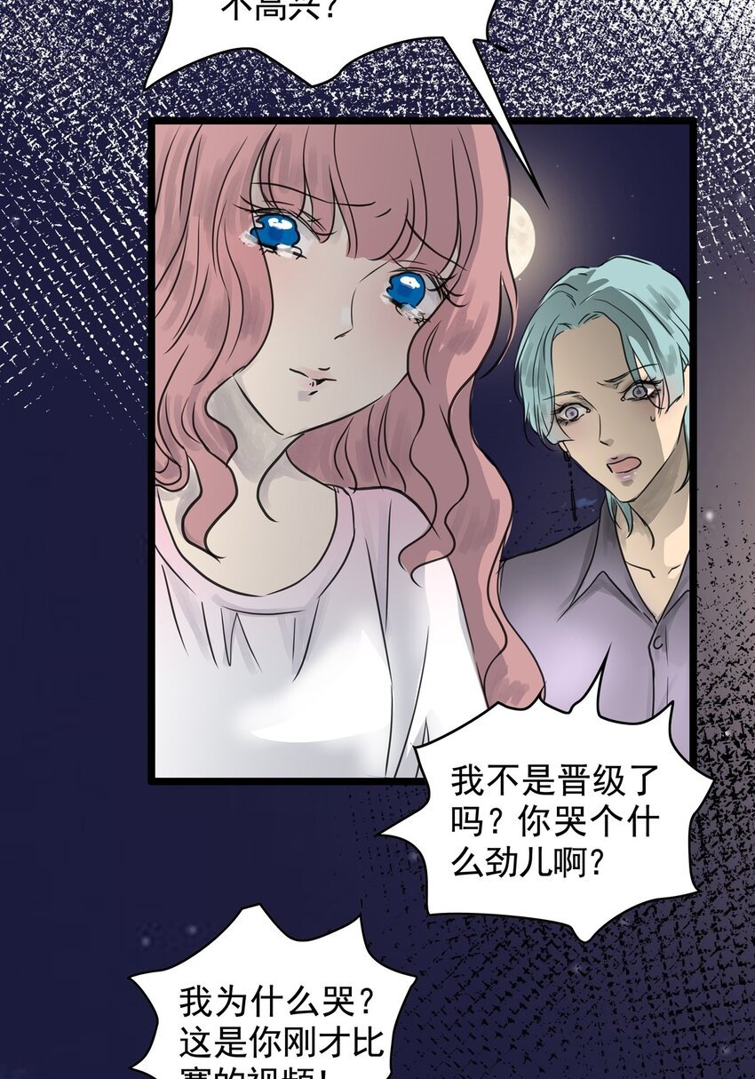 18 第十八话 珍珠(上）