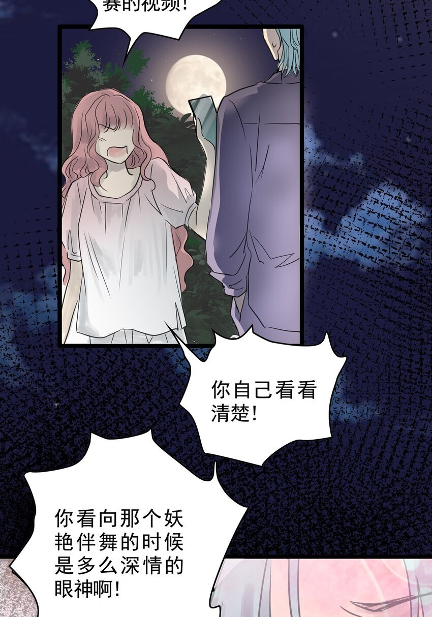 18 第十八话 珍珠(上）