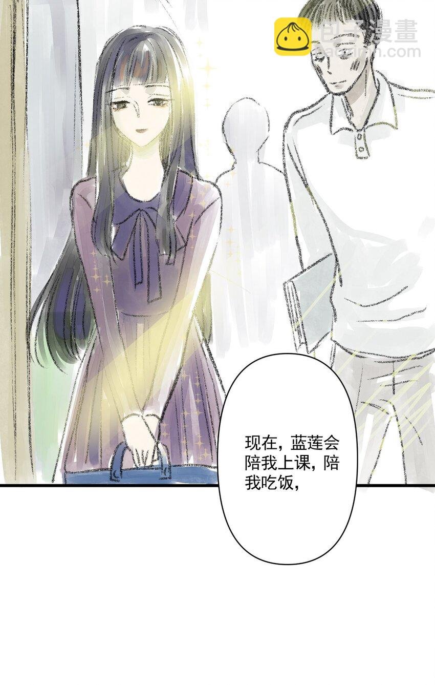 02 第二话 伤疤（中篇）