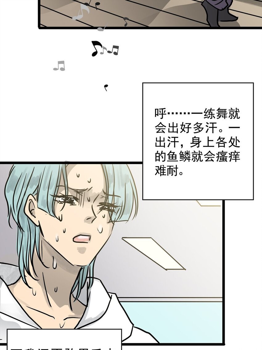 20 第二十话 珍珠（下）