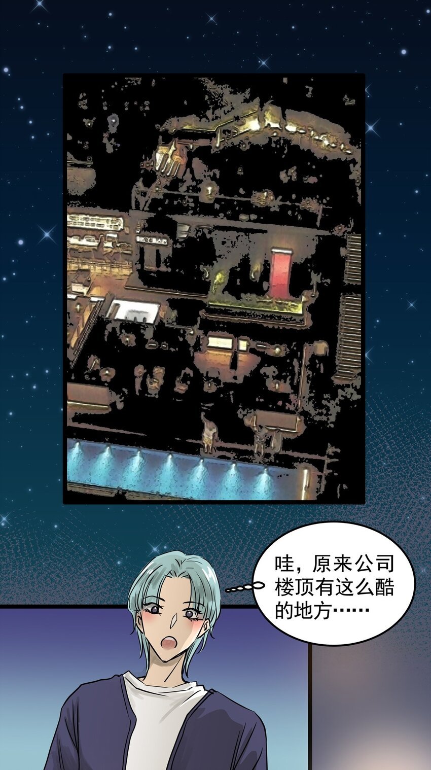 20 第二十话 珍珠（下）