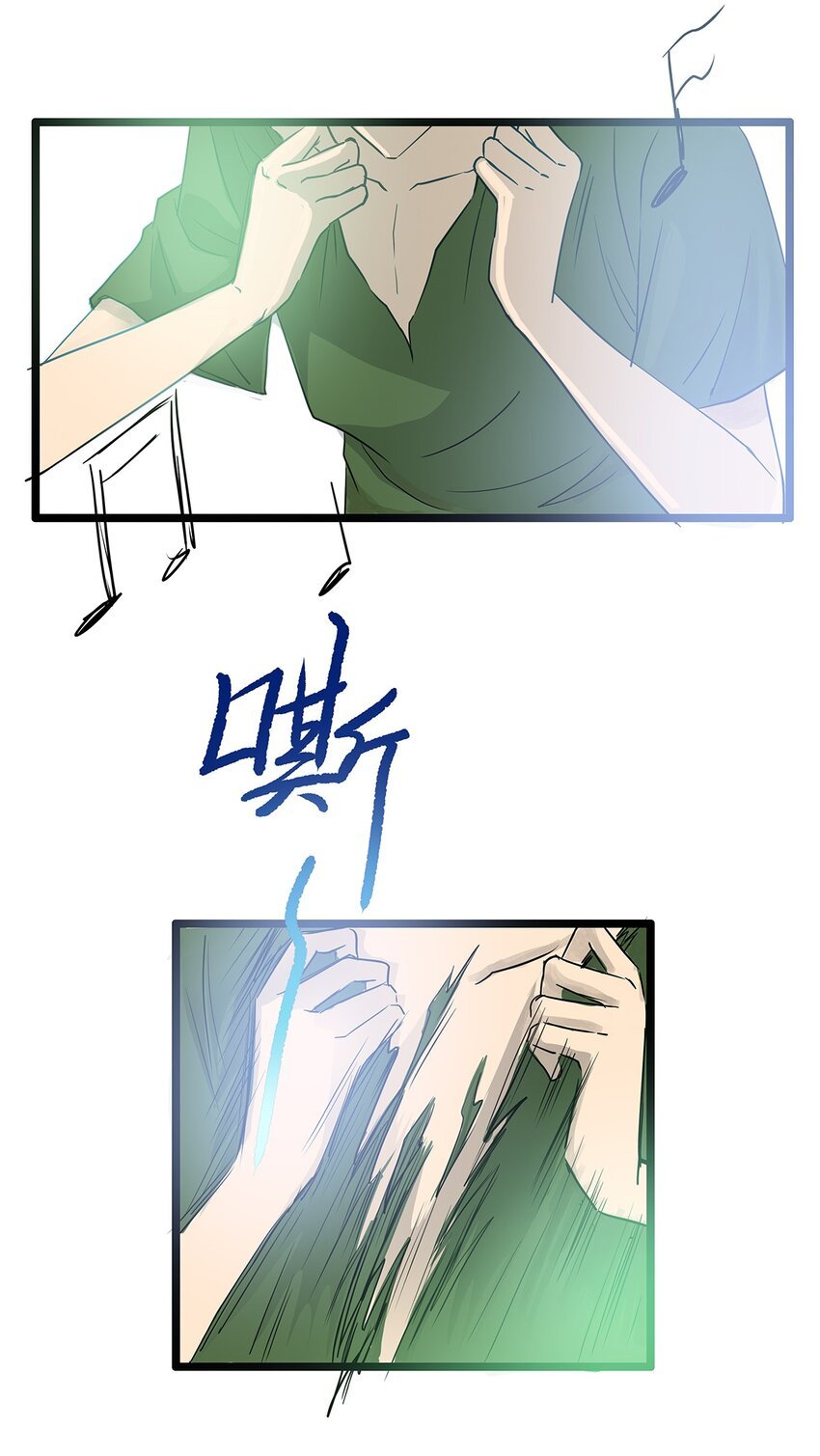 021 第二十一话 珍珠 （下下篇）