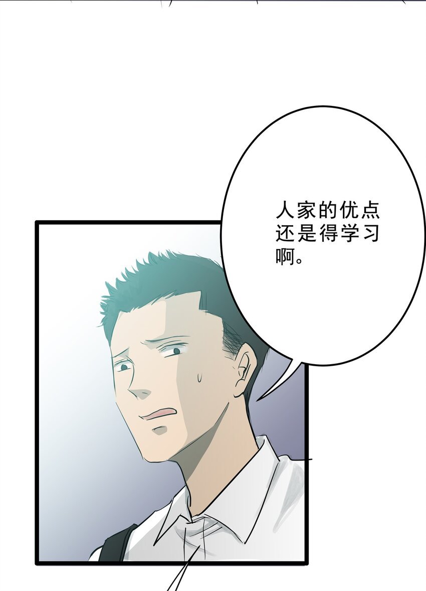 022 第二十二话 笑脸（一）