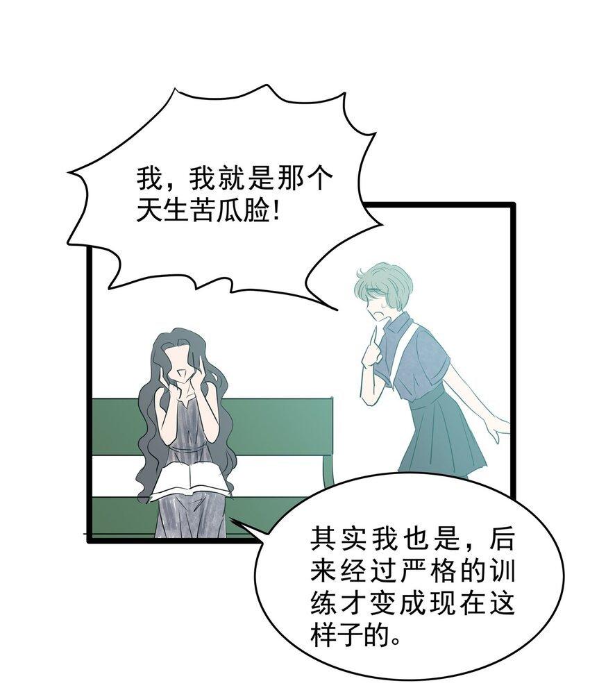 022 第二十二话 笑脸（一）